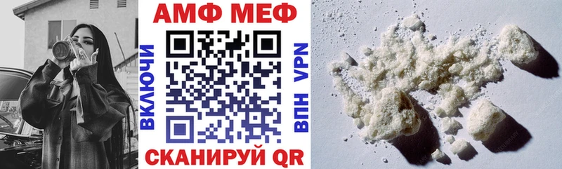 АМФЕТАМИН Розовый Юхнов