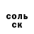 Amphetamine Розовый Heth Metch
