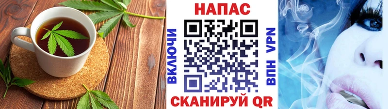 Печенье с ТГК марихуана  Юхнов 