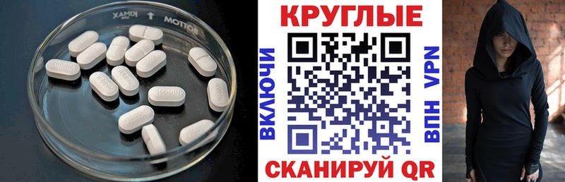 дарнет шоп  Юхнов  ЭКСТАЗИ XTC 