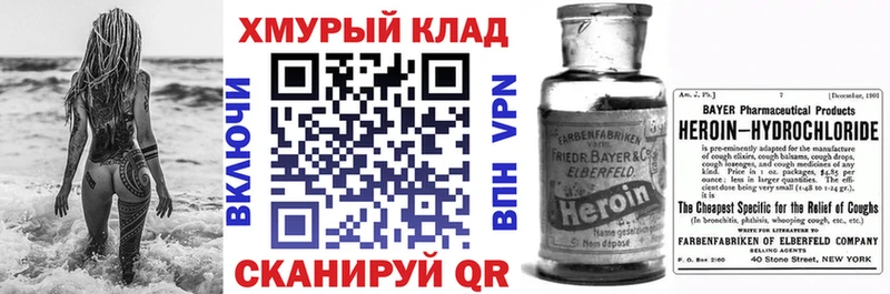 ГЕРОИН герыч  наркошоп  Юхнов 