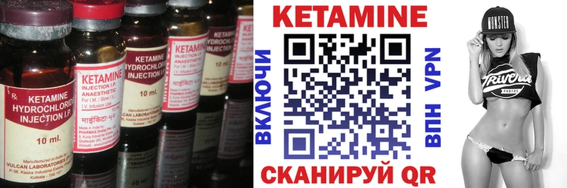 Кетамин ketamine Юхнов