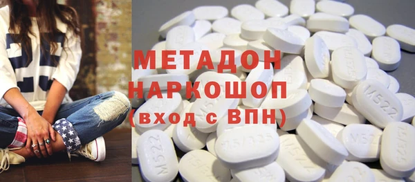 метадон Вязьма