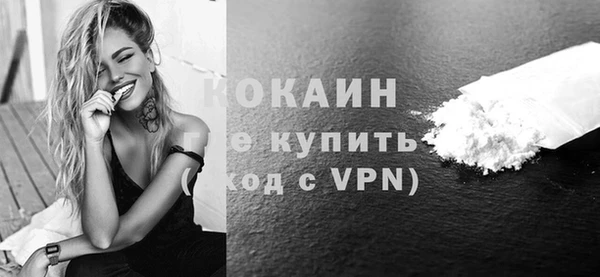 метадон Вязьма