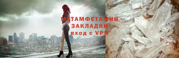 метадон Вязьма