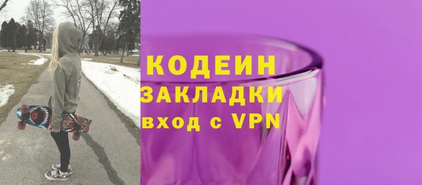 метадон Вязьма