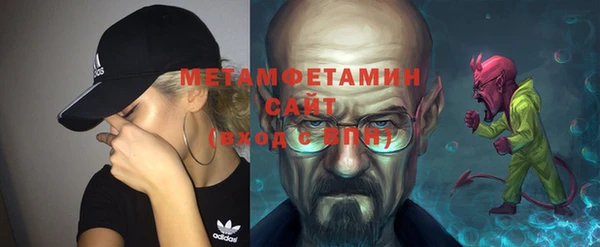 первитин Вязники