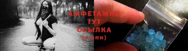 первитин Вязники