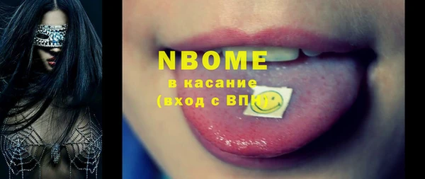 первитин Вязники