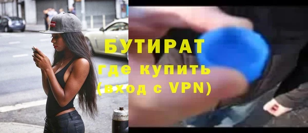 первитин Вязники