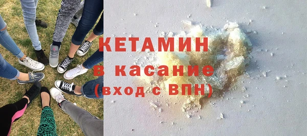 первитин Вязники