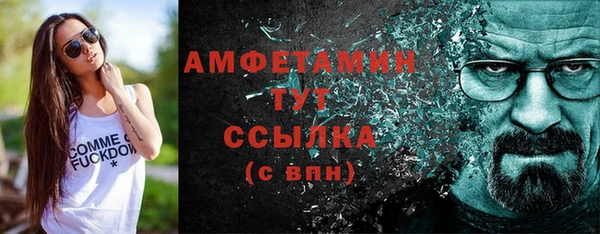первитин Вязники