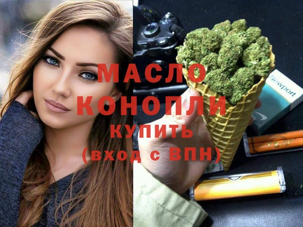 метадон Вязьма