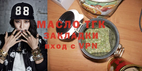 первитин Вязники