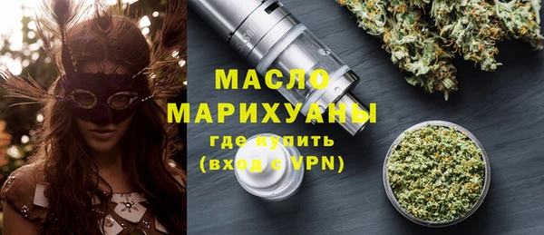 метадон Вязьма