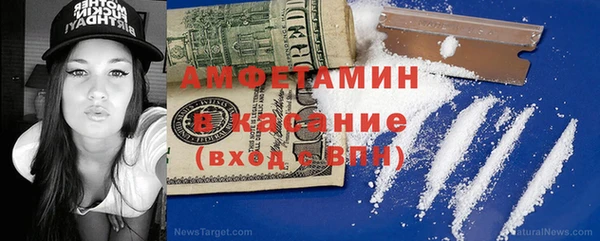 первитин Вязники