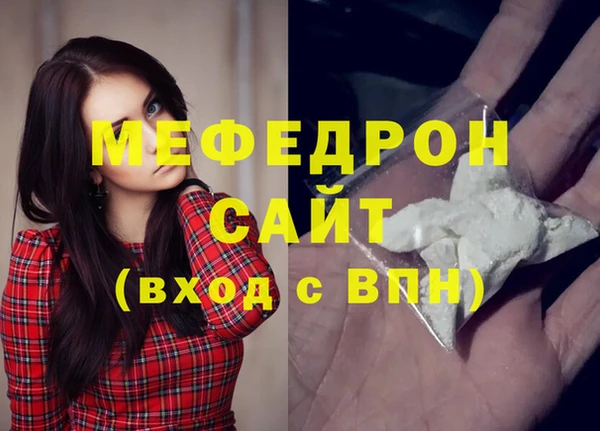 ПСИЛОЦИБИНОВЫЕ ГРИБЫ Россошь
