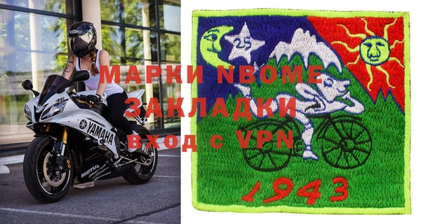 герыч Рославль