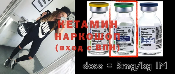 первитин Вязники