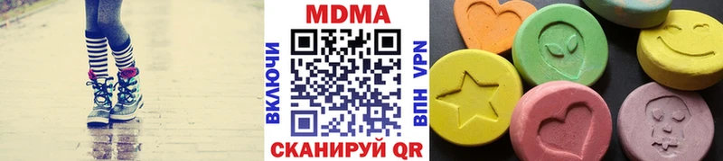 MDMA VHQ  Юхнов 
