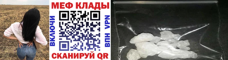 omg tor  где купить   Юхнов  МЕФ кристаллы 